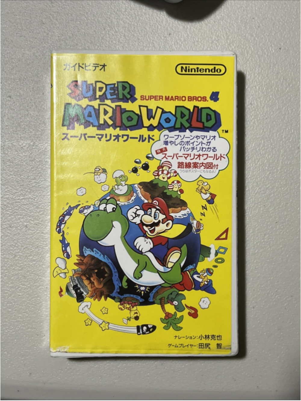 Super Mario World VHS Game Guide Japan Nintendo Super Mario Bros 4 RARE!!!
